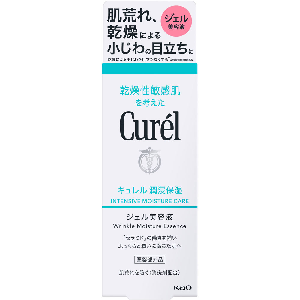キュレル 潤浸保湿美容液 ４０ｇ 花王 (医薬部外品)