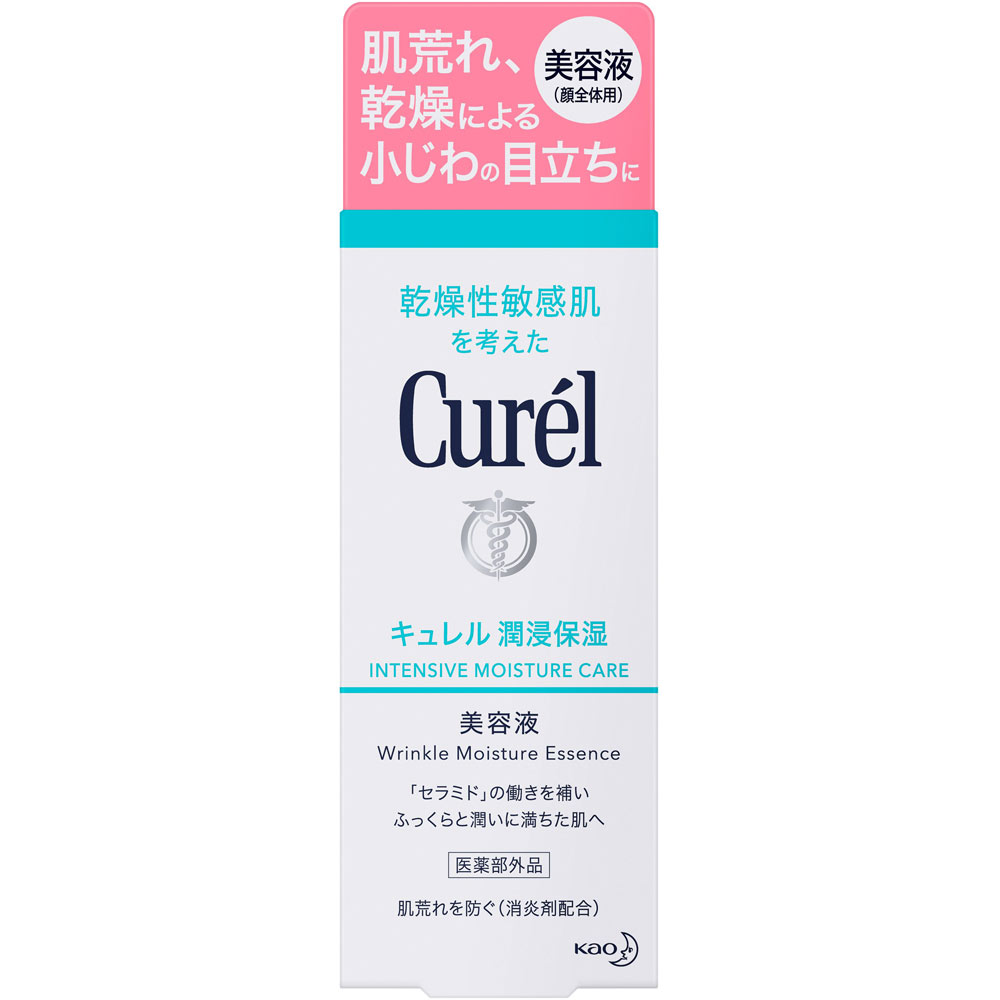 キュレル 潤浸保湿美容液 ４０ｇ 花王 (医薬部外品)