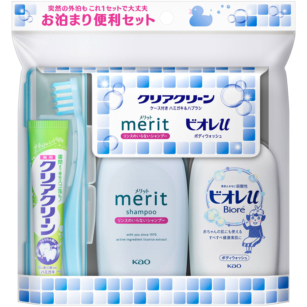クリアクリーン携帯用お泊り便利セット １クミ 花王 (医薬部外品)