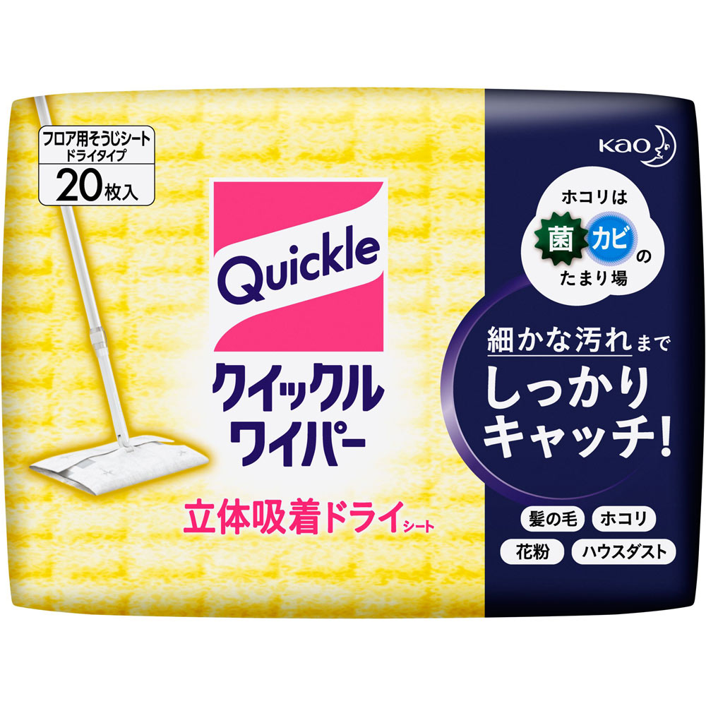 クイックルワイパー ドライシート ２０枚 花王
