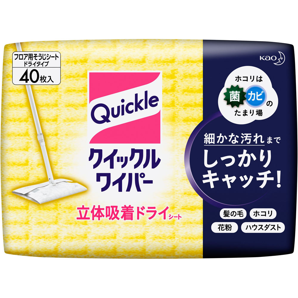 クイックルワイパー ドライシート ４０枚 花王