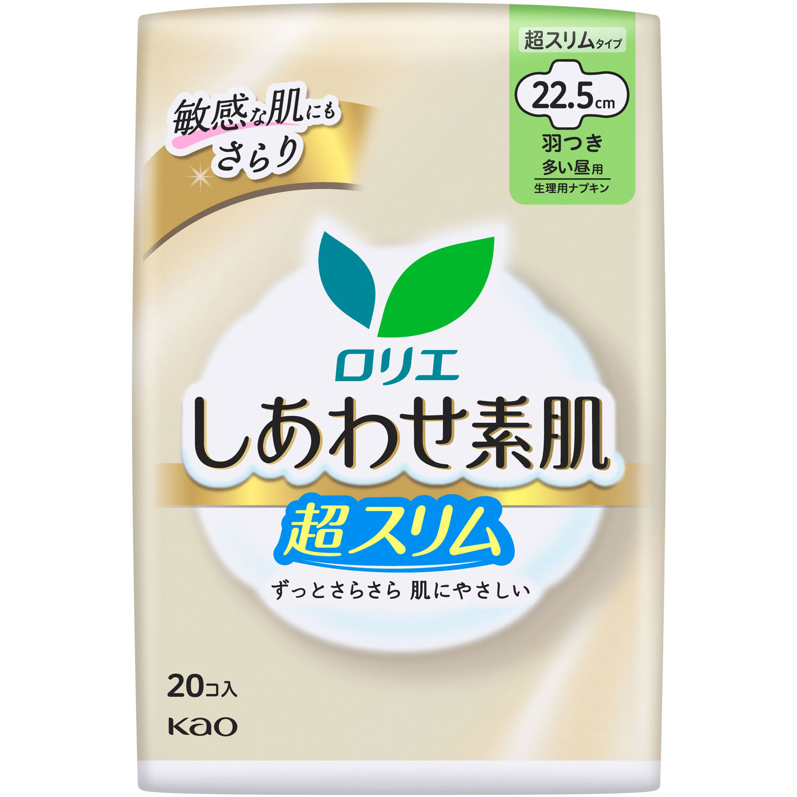ロリエ しあわせ素肌 通気超スリム多い昼用22.5cm 羽つき 20コ 花王 (医薬部外品)