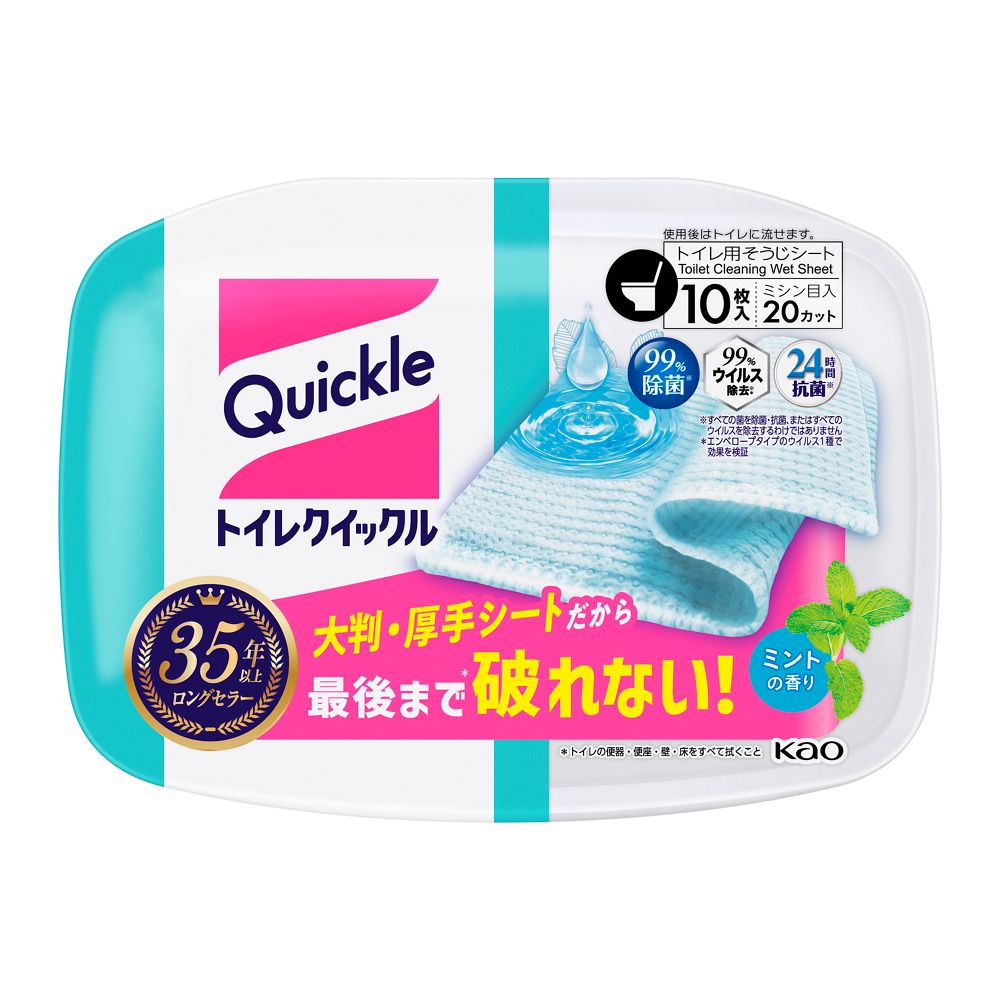 トイレクイックル容器入 | マツキヨココカラオンラインストア