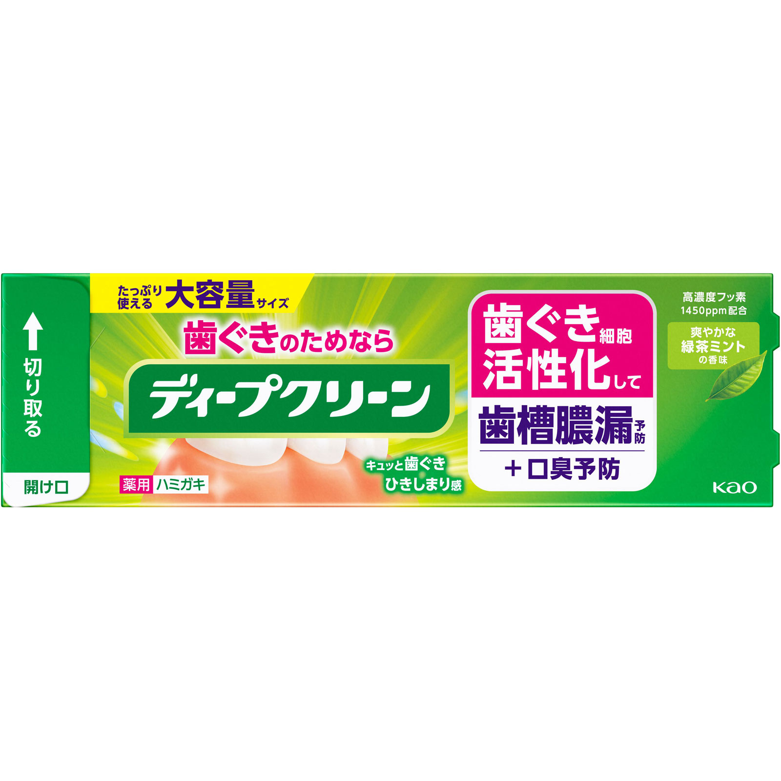 ディープクリーン 薬用ハミガキ １６０ｇ 花王 (医薬部外品)