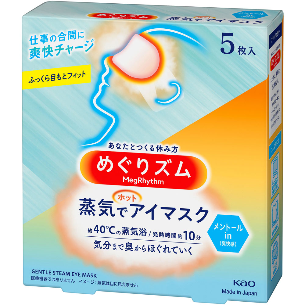 めぐりズム 蒸気でホットアイマスク メントールｉｎ ５マイ 花王
