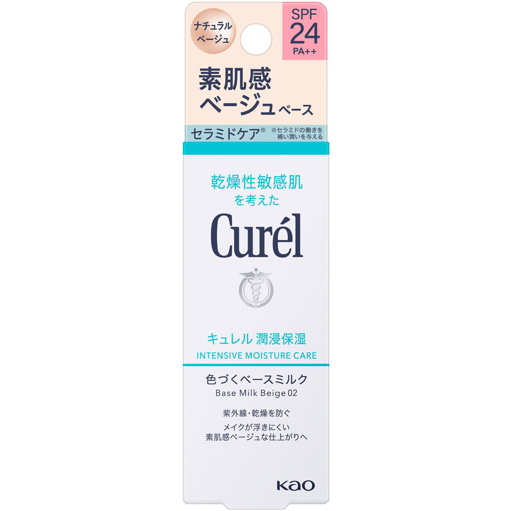 キュレル　ＢＢミルク　自然な肌色 ３０ｍｌ 花王