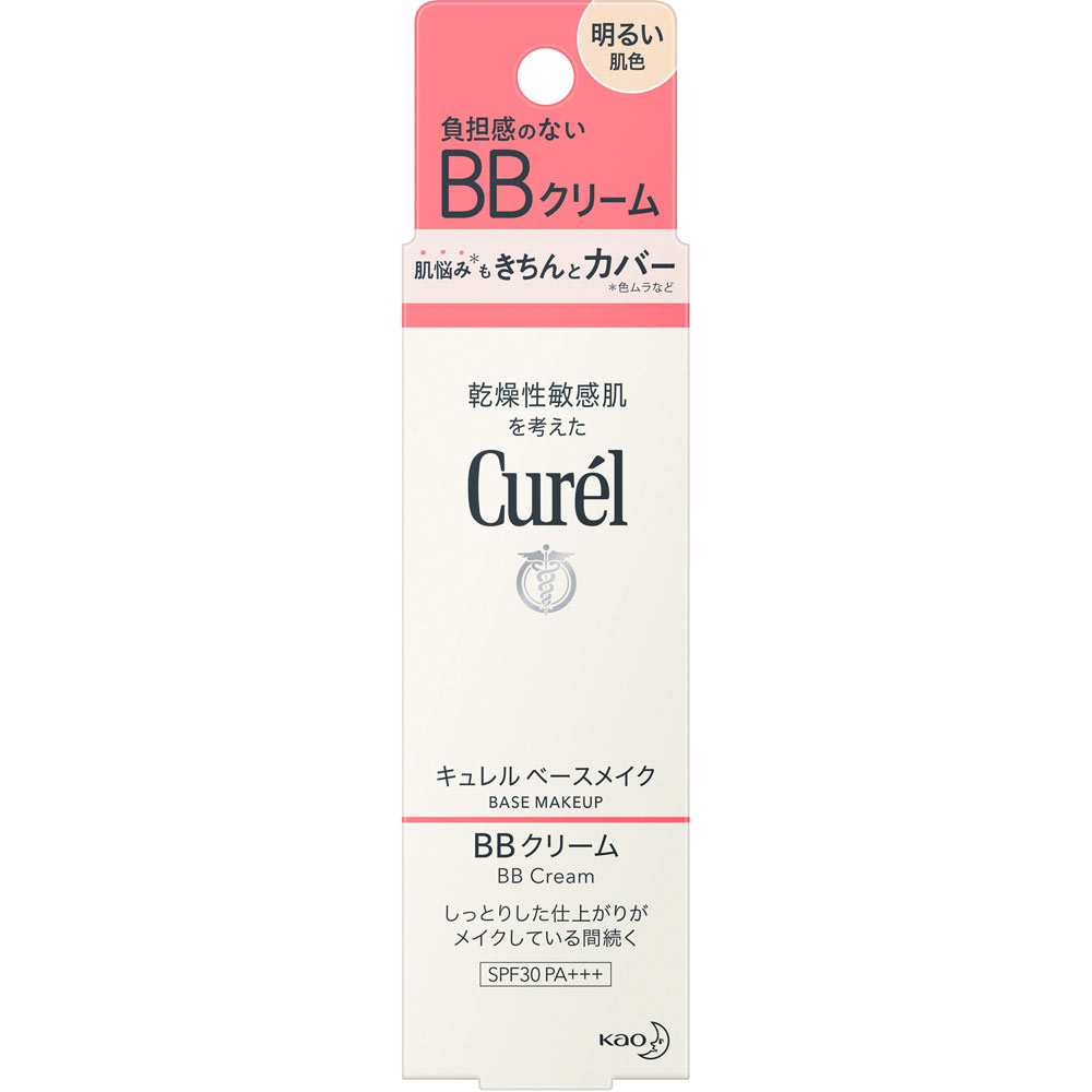 キュレル　ベースメイク　ＢＢクリーム　明るい肌色 ３５ｇ 花王
