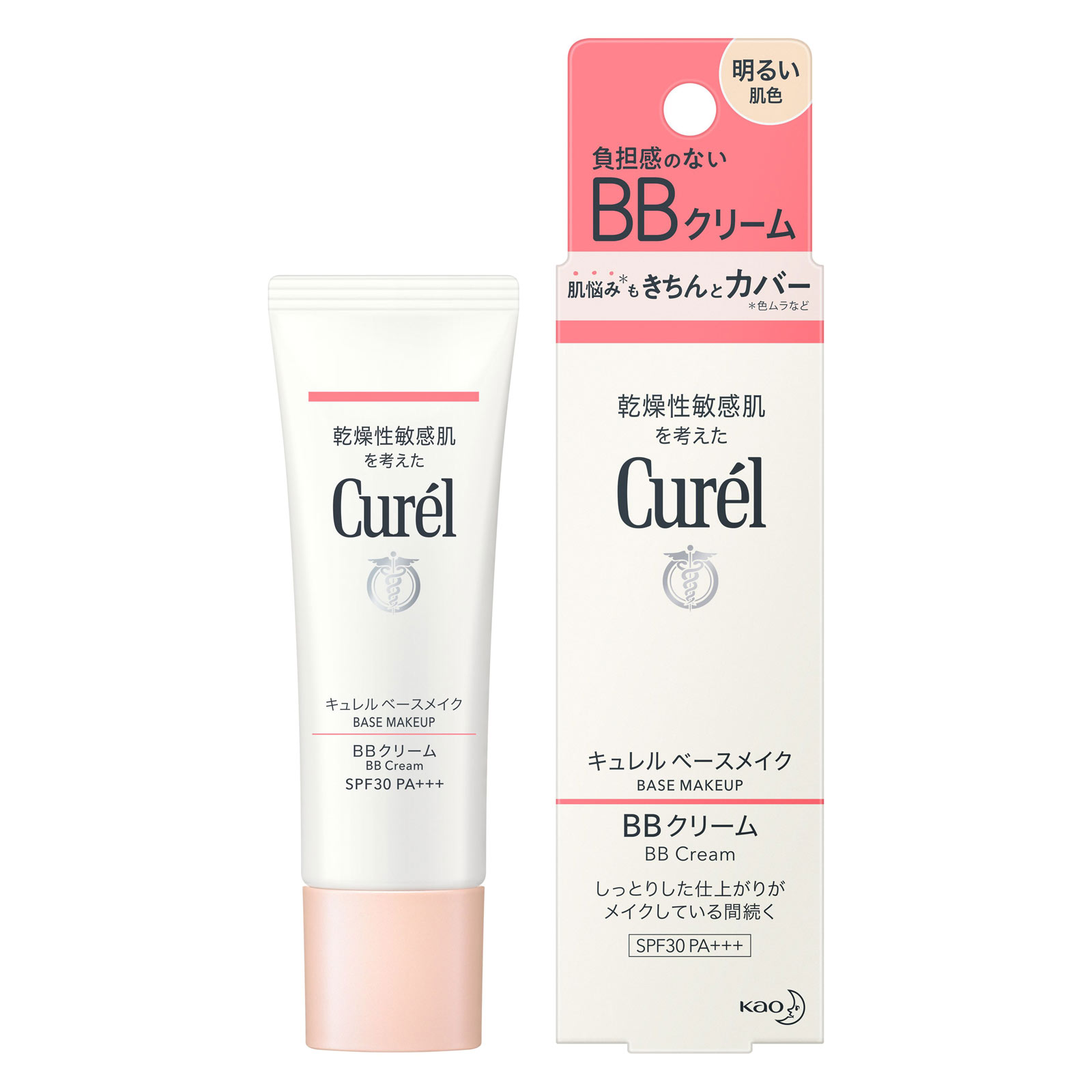 キュレル　ベースメイク　ＢＢクリーム　明るい肌色 ３５ｇ 花王