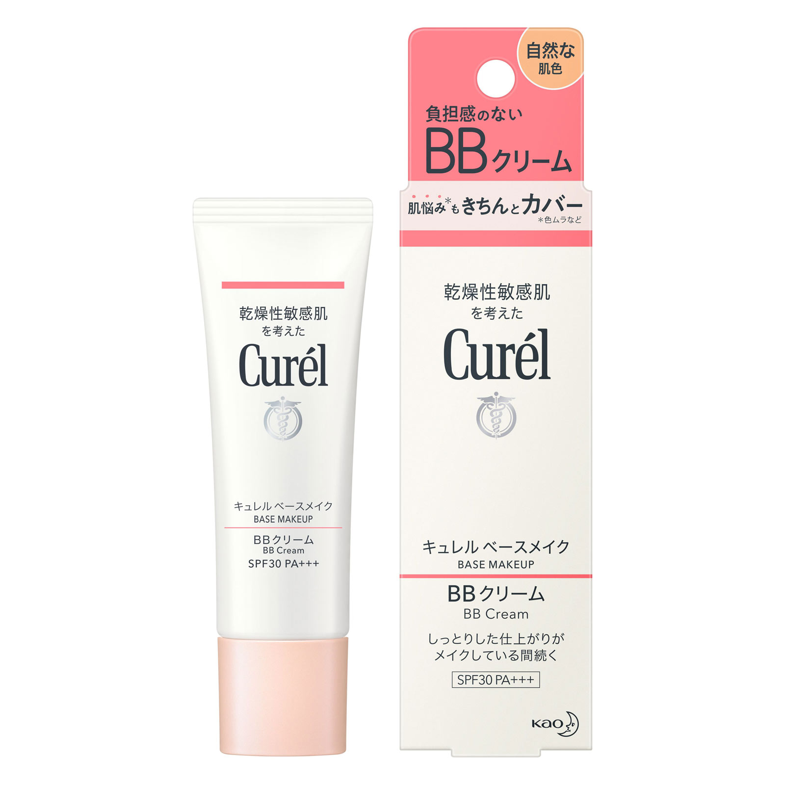キュレル ＢＢクリーム 自然な肌色 ３５ｇ 花王