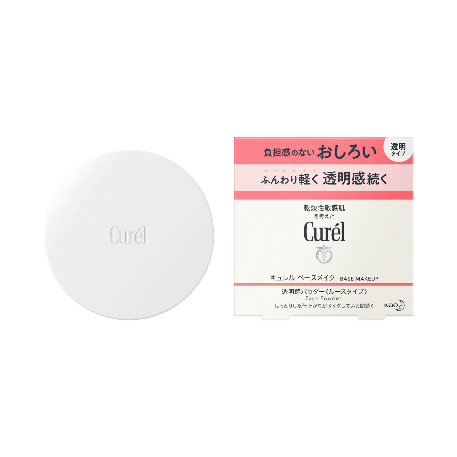 キュレル　透明感パウダー（おしろい） ４ｇ 花王