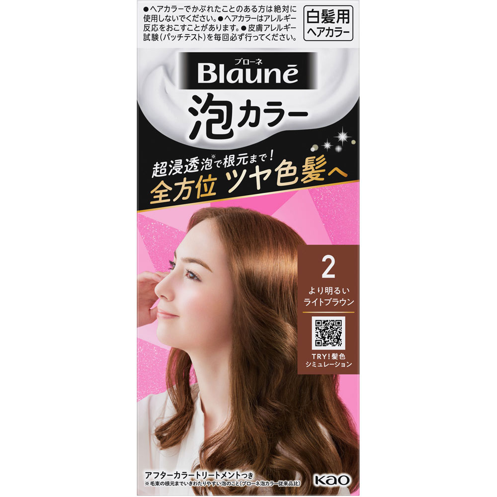 ライトブラウン 150g✖️２本 泡タイプ 白髪用 2025 12月購入 ブローネ 泡カラー 2より明るいライトブラウン | マツキヨココカラ