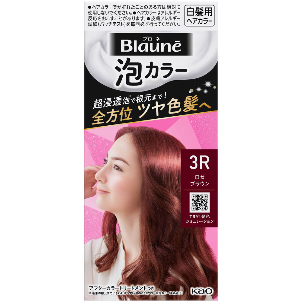 ブローネ 泡カラー ３Ｒロゼブラウン １０８ｍｌ 花王 (医薬部外品)