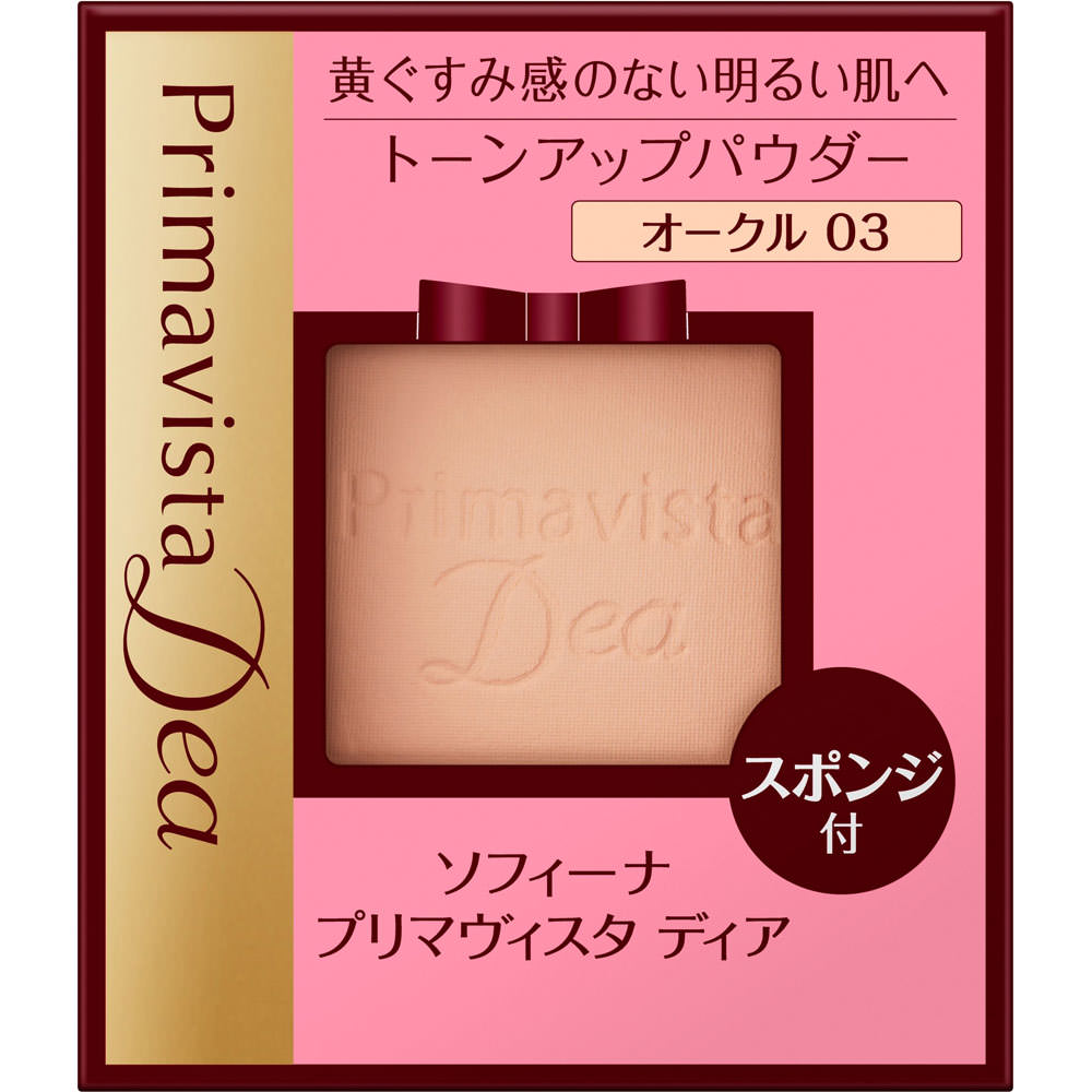 プリマヴィスタディア 肌色トーンアップパウダーファンデーションUV オークル０３ 花王ソフィーナ
