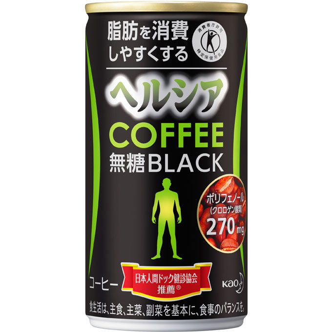 ヘルシアコーヒー 無糖ブラック １８５Ｇ 花王