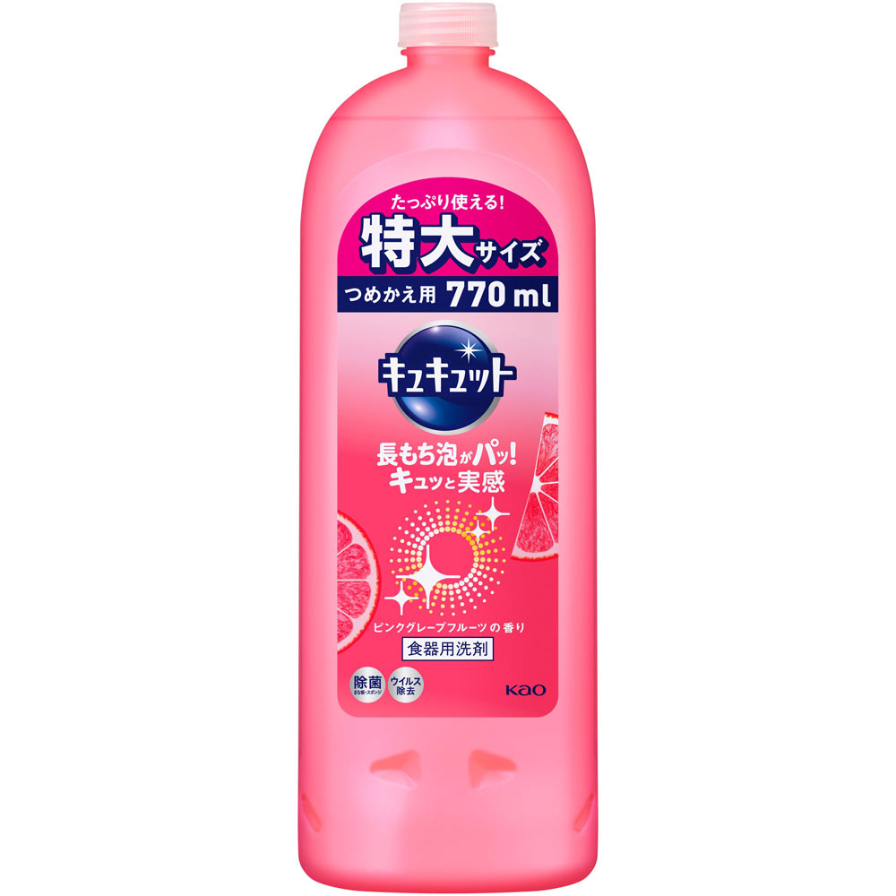 キュキュット ピンクグレープフルーツの香り つめかえ用 ７７０ｍｌ 花王