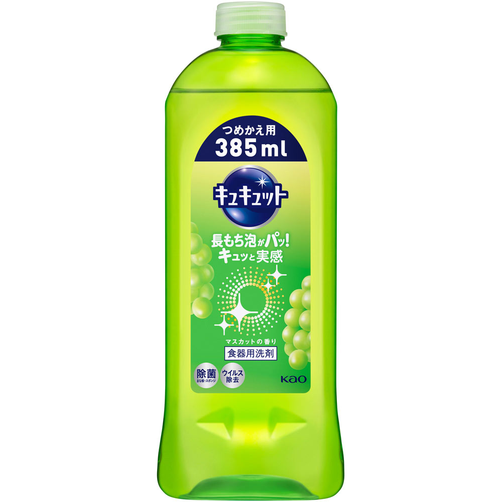 キュキュット マスカットの香り つめかえ用 ３８５ｍｌ 花王