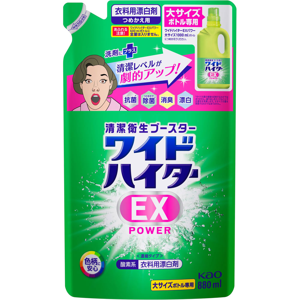 ワイドハイター EXパワー つめかえ用 ８８０ｍｌ 花王