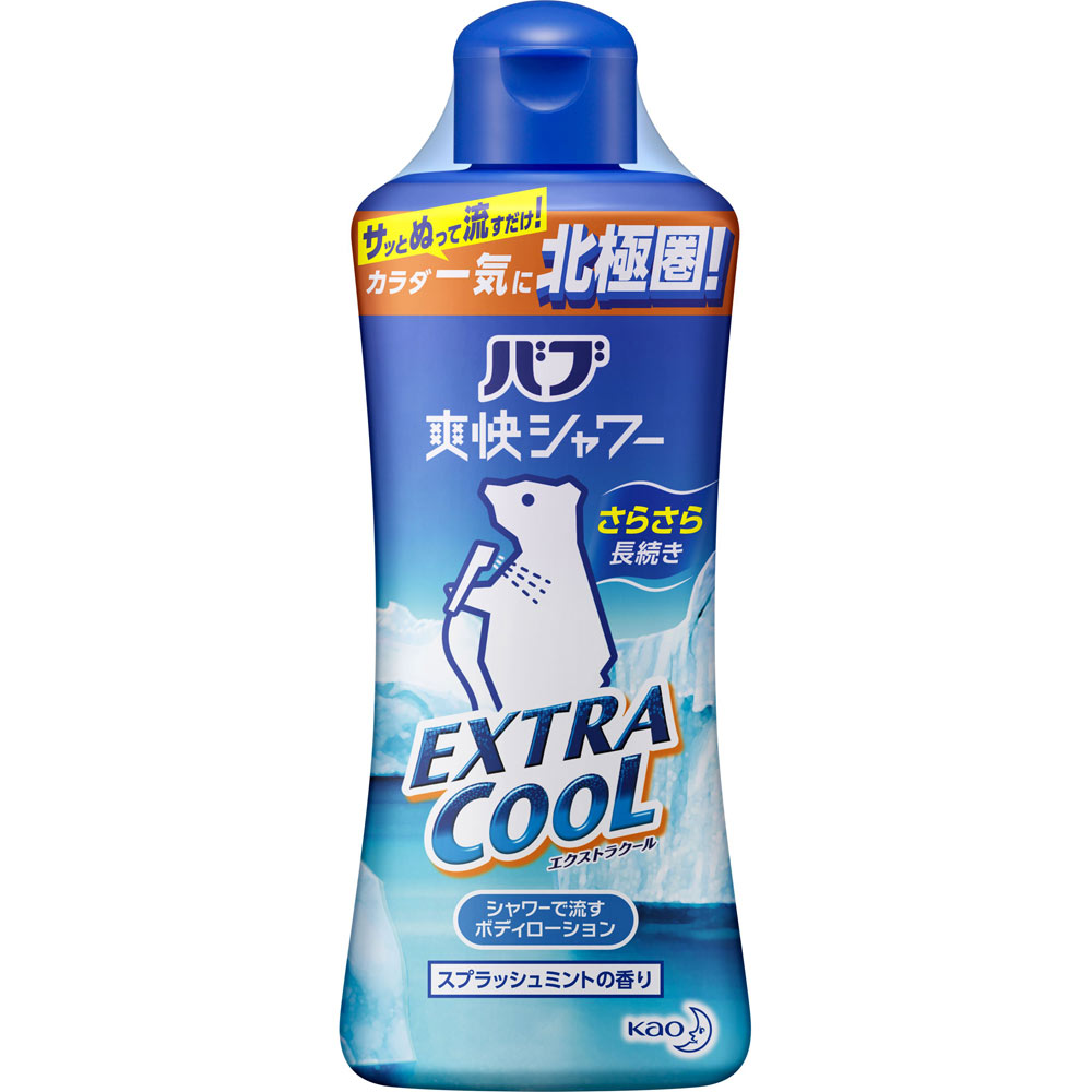 バブ 爽快シャワー エクストラクール ２５０ｍＬ 花王