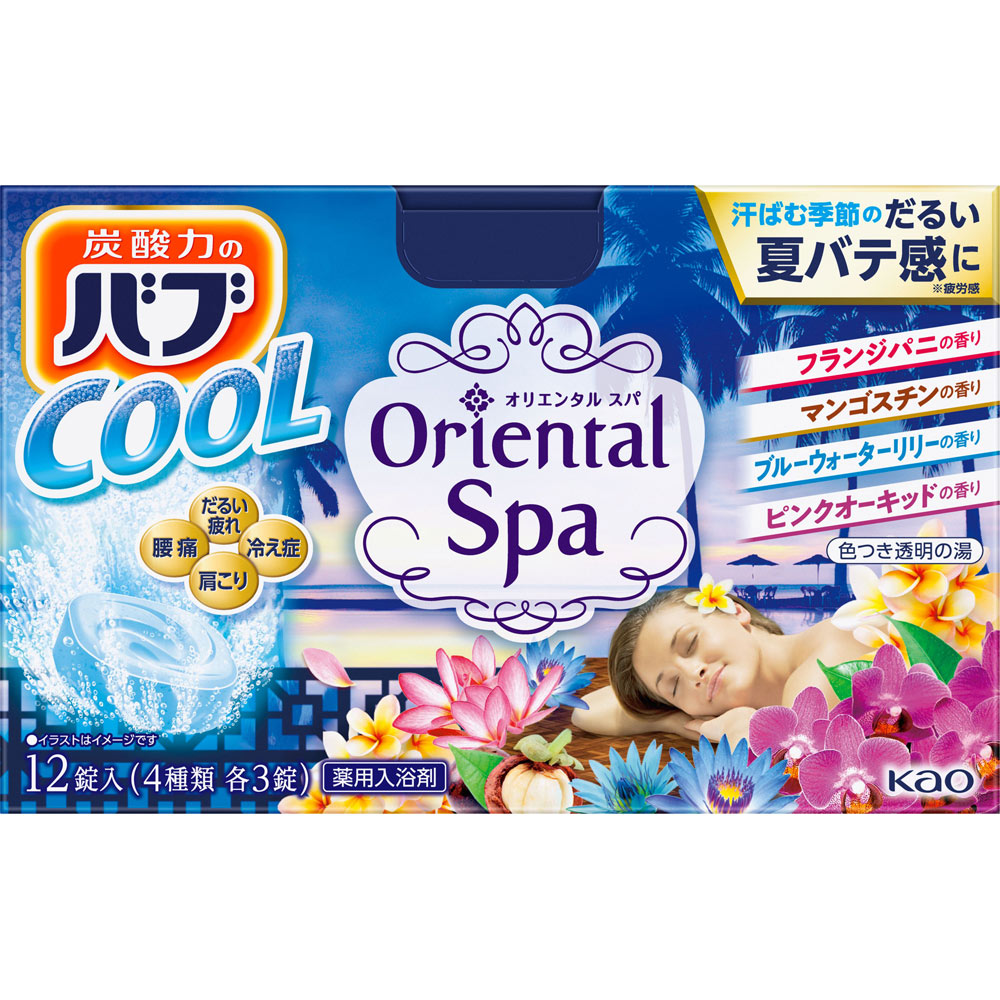 バブ クール オリエンタルスパ １２錠 花王 (医薬部外品)