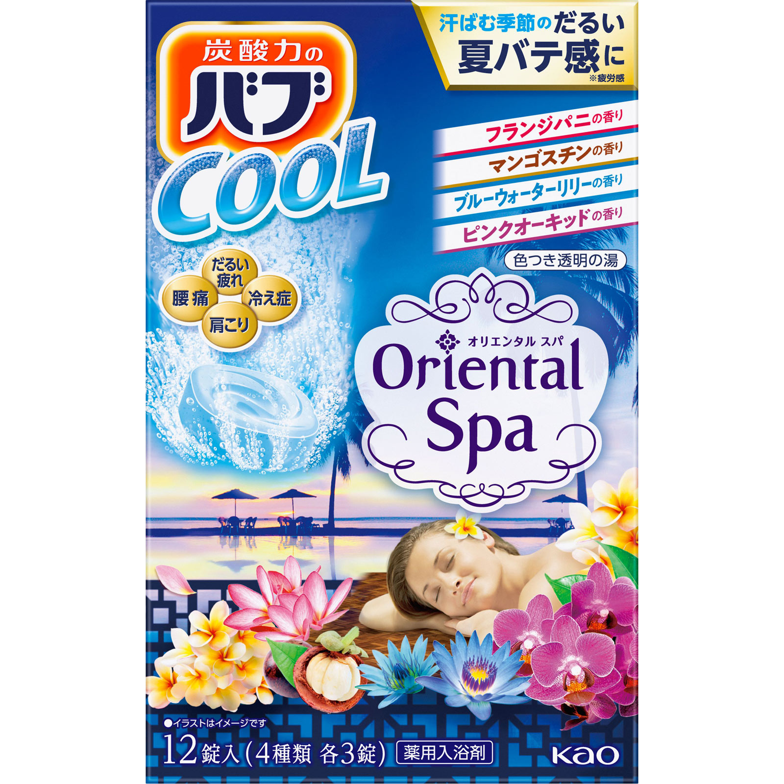 バブ クール オリエンタルスパ 12錠 花王 (医薬部外品)
