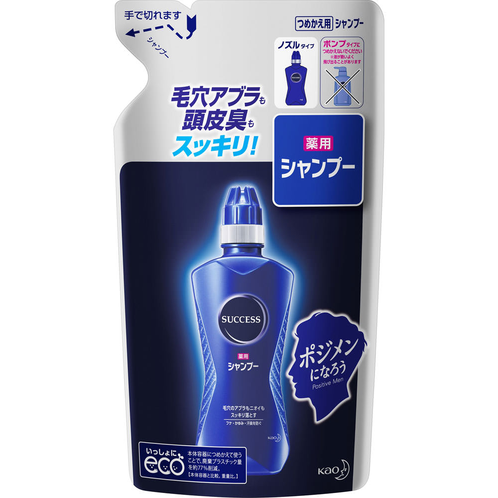 サクセス 薬用シャンプー つめかえ用 ３００ｍｌ 花王 (医薬部外品)
