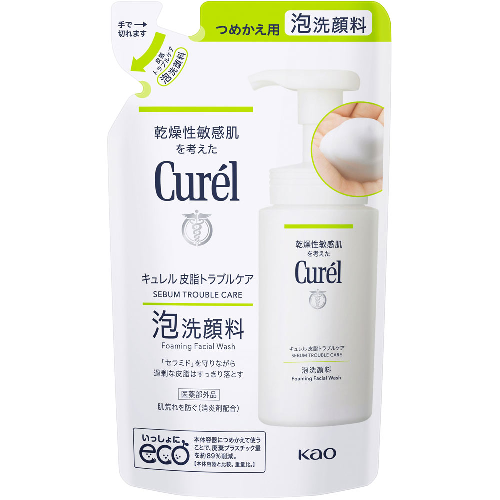キュレル 皮脂トラブルケア 泡洗顔料 つめかえ用 | マツキヨココカラ