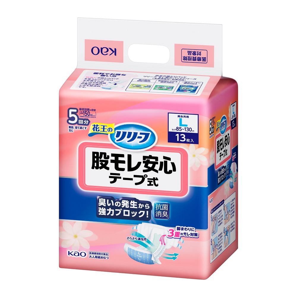 リリーフ 股モレ安心 テープ式 L １３枚 花王