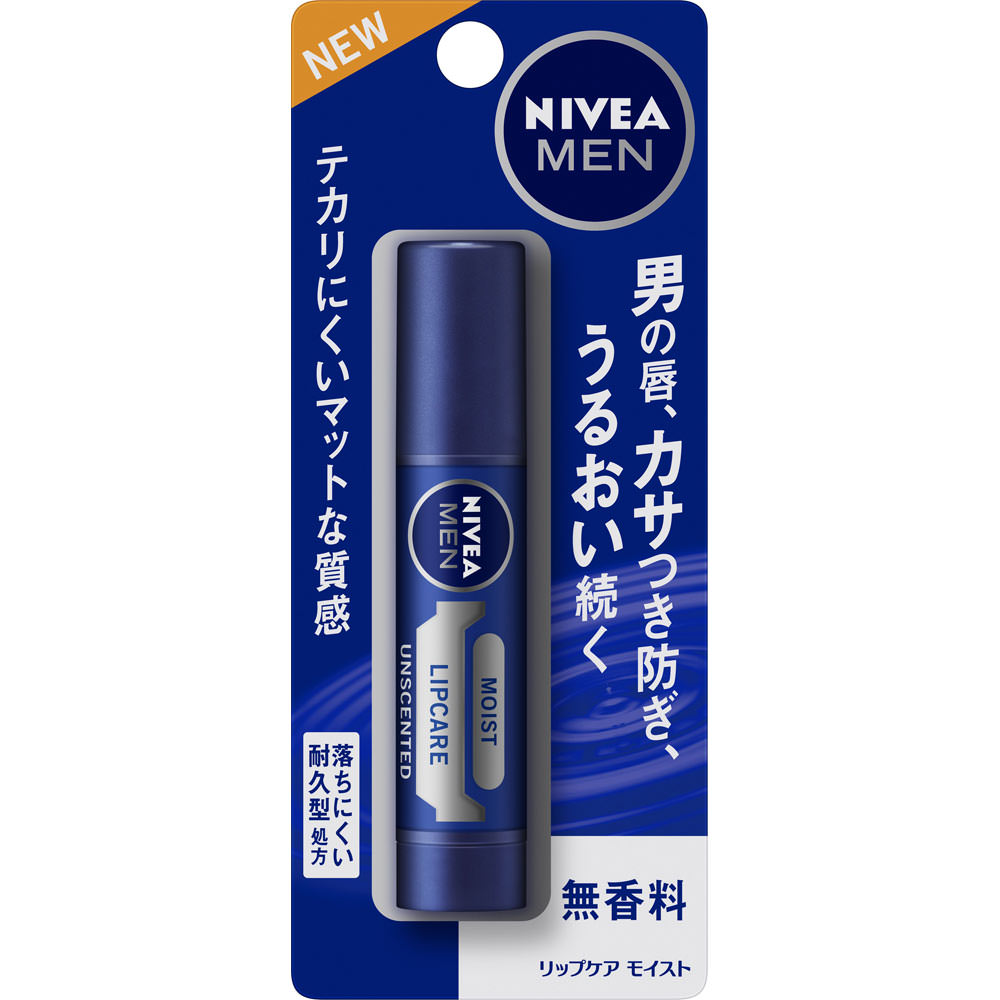 ニベアメン リップ無香料 ３．５ｇ 花王 (医薬部外品)