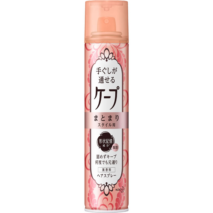 手ぐしが通せるケープ まとまりスタイル用 無香料 １４０ｇ 花王