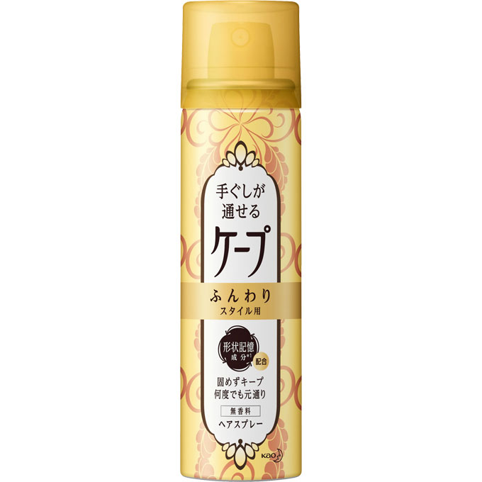 手ぐしが通せるケープ ふんわりスタイル用 無香料 42g 花王
