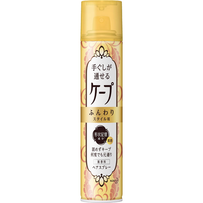 手ぐしが通せるケープ ふんわりスタイル用 無香料 １４０ｇ 花王