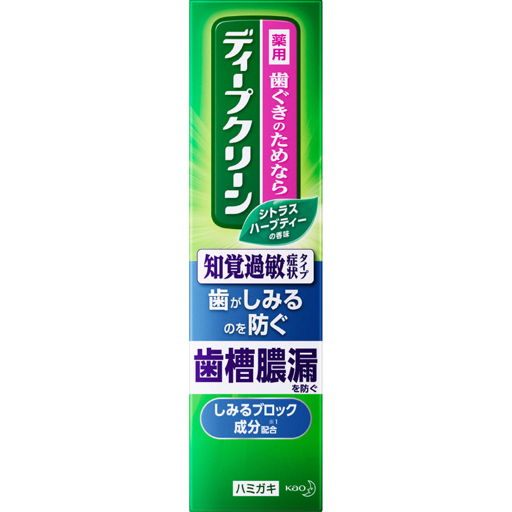 ディープクリーン薬用ハミガキ知覚過敏症状タイプ １００ｇ 花王 (医薬部外品)