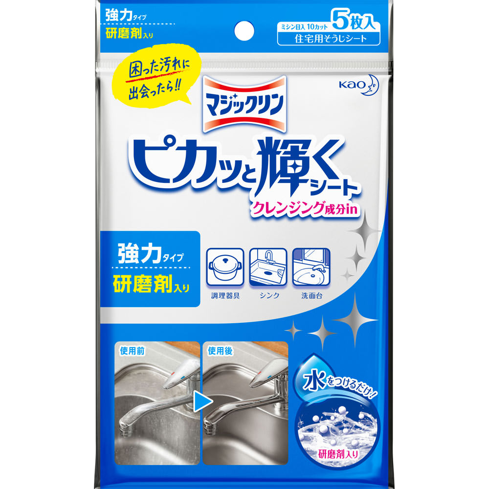 マジックリンピカッと輝くシートクレンジング成分in ５マイ 花王