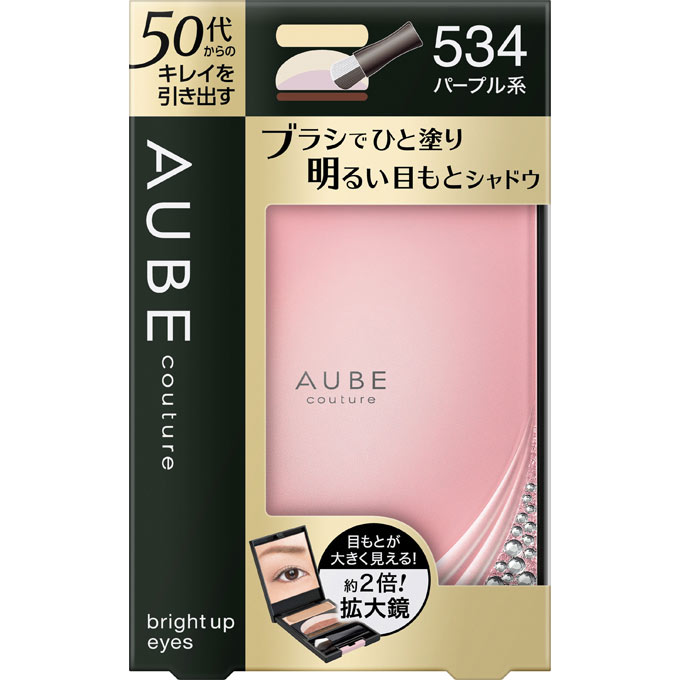 オーブ クチュール ブライトアップアイズ 534 パープル系　新品未開封 オーブ クチュール / ブライトアップアイズ 534 パープル系の