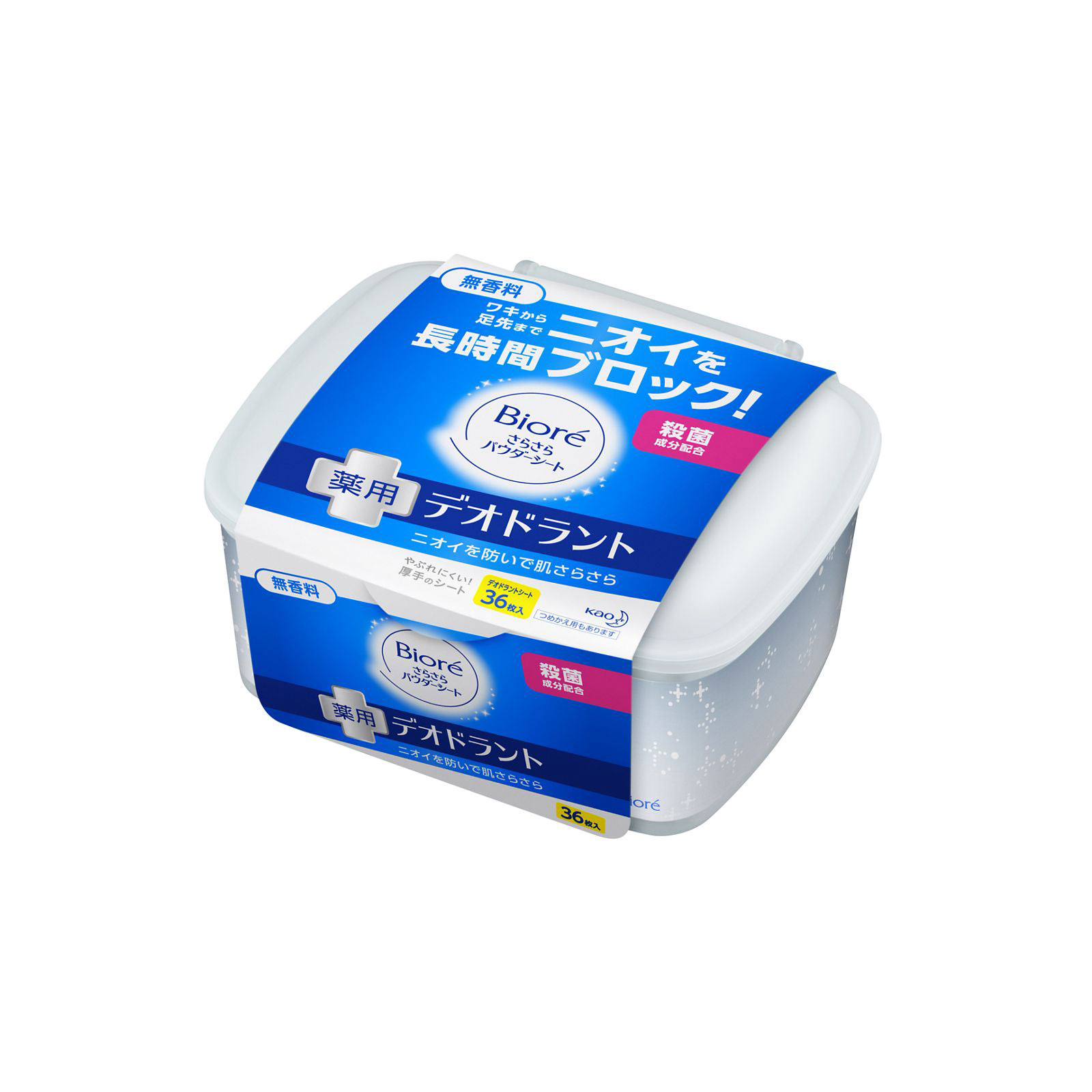 ビオレ さらさらパウダーシート 薬用デオドラント 無香料 本体 ３６枚 花王 (医薬部外品)