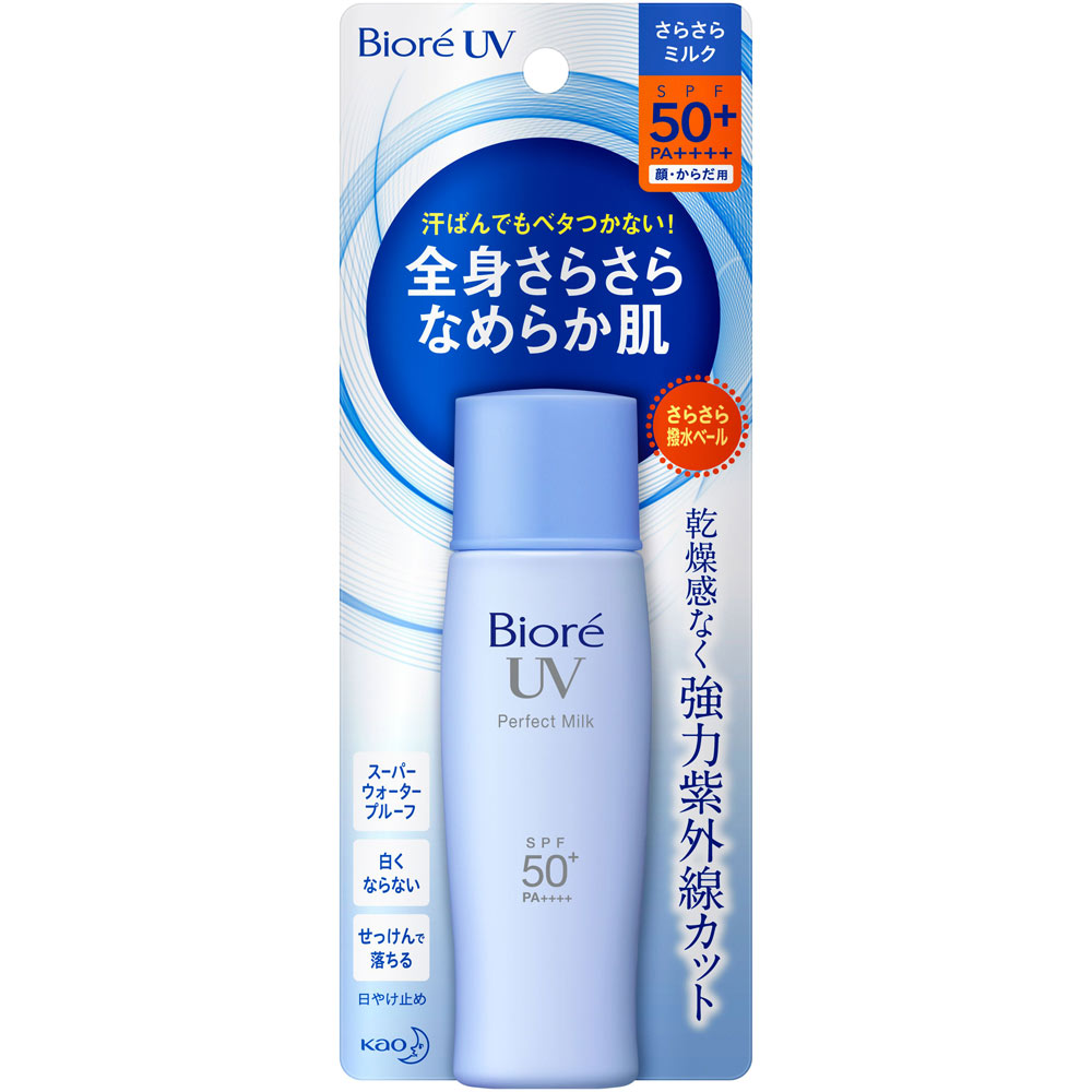 ビオレＵＶ さらさらパーフェクトミルク ４０ｍｌ 花王
