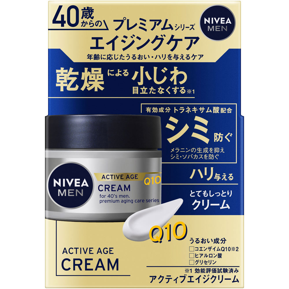 ニベアメン アクティブエイジクリーム ５０ｇ 花王 (医薬部外品)
