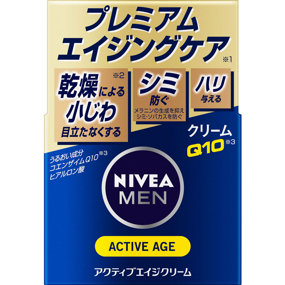 ニベアメン薬用アクティブエイジングクリームXA ニベアメン アクティブエイジクリーム - NIVEA