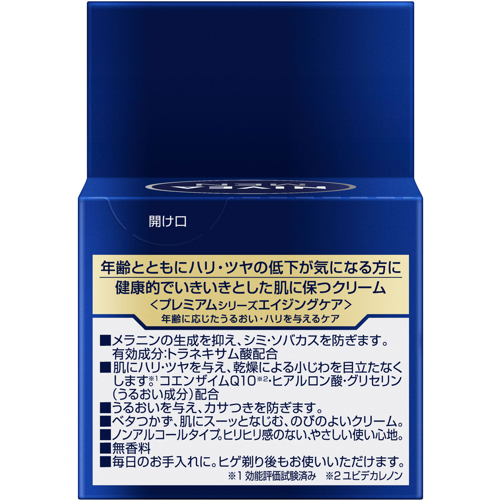 ニベアメン アクティブエイジクリーム ５０ｇ 花王 (医薬部外品)