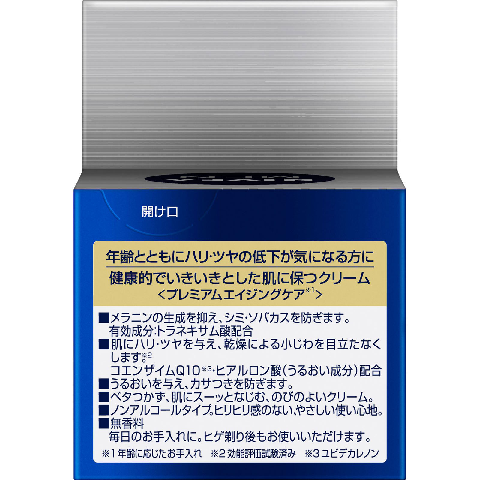 ニベアメン アクティブエイジクリーム ５０ｇ 花王 (医薬部外品)
