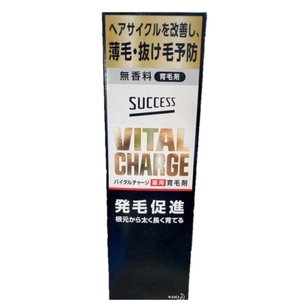 サクセス バイタルチャージ 薬用育毛剤 ２００ｍｌ 花王 (医薬部外品)