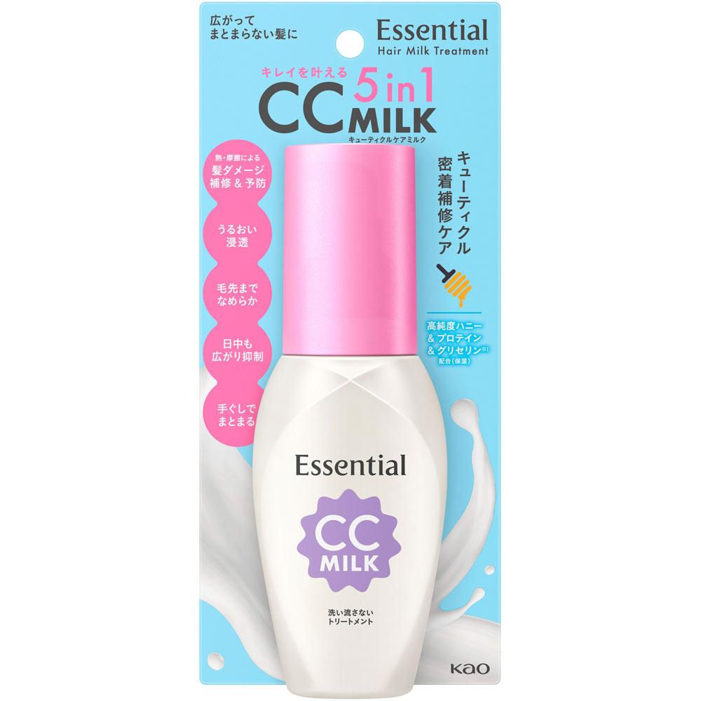 エッセンシャル CCミルク | マツキヨココカラオンラインストア