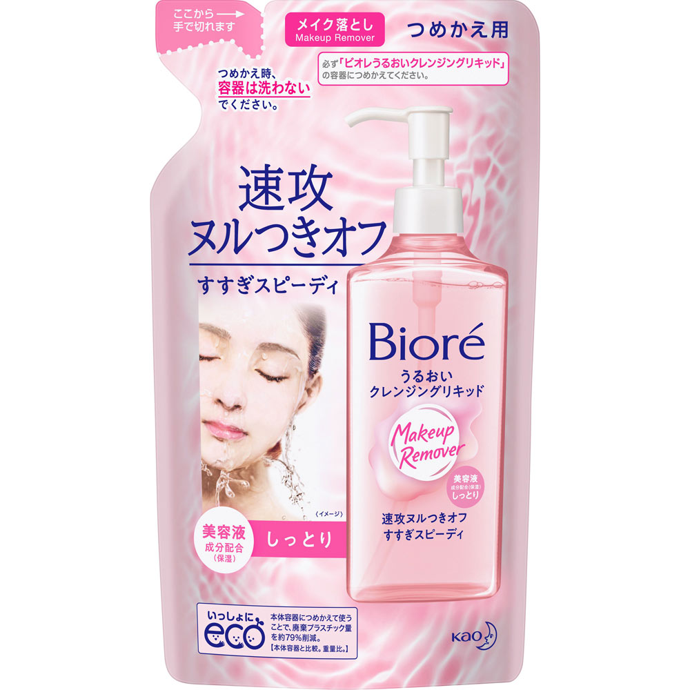 ビオレ うるおいクレンジングリキッド つめかえ用 ２１０ｍｌ 花王