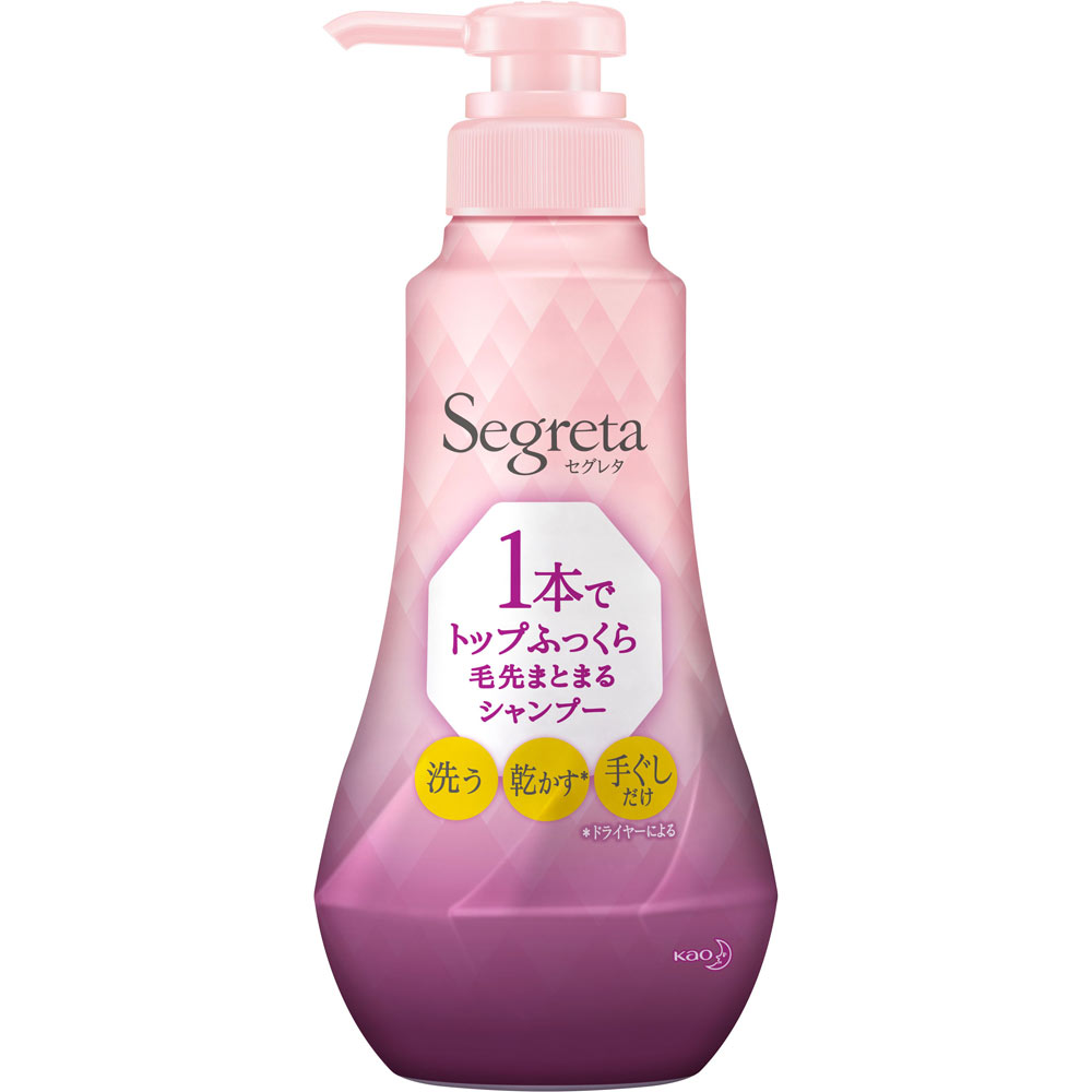 セグレタ １本でトップふっくら毛先まとまるシャンプー 本体 ３６０ｍｌ 花王