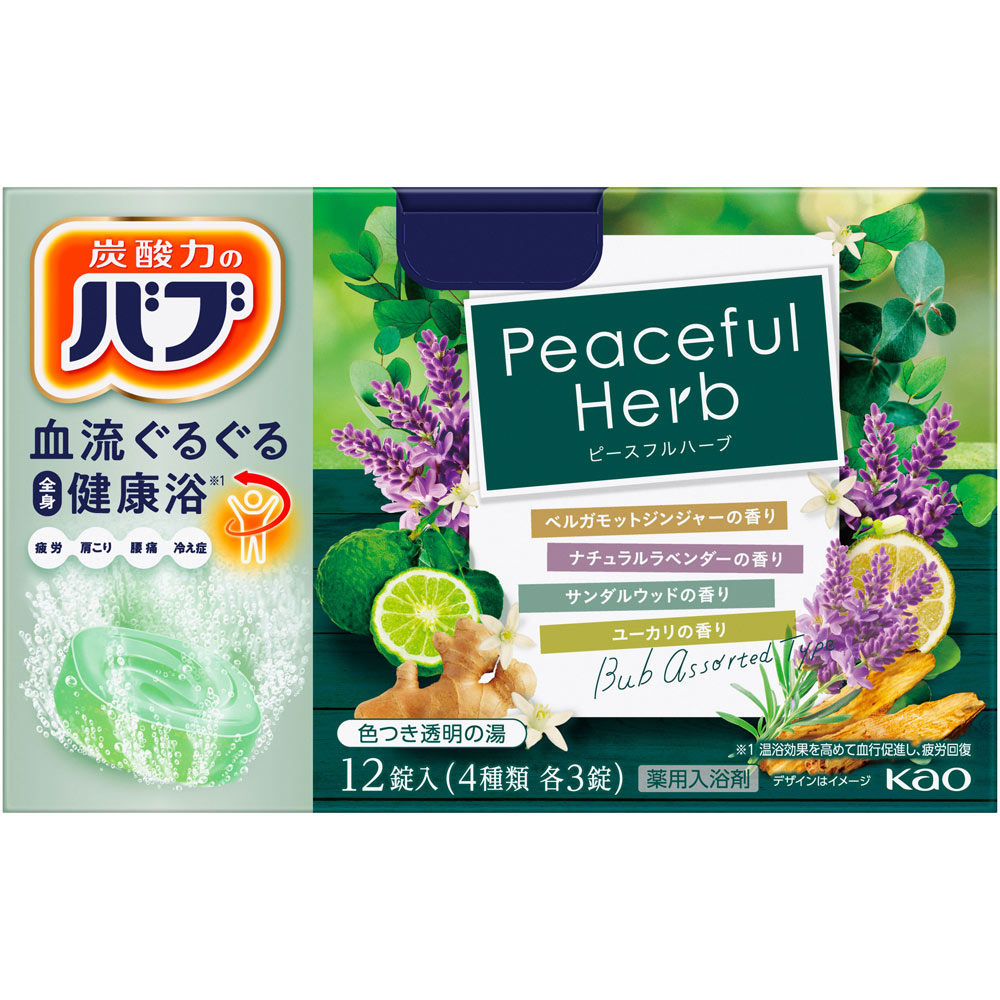 バブ ピースフルハーブ １２錠 花王 (医薬部外品)