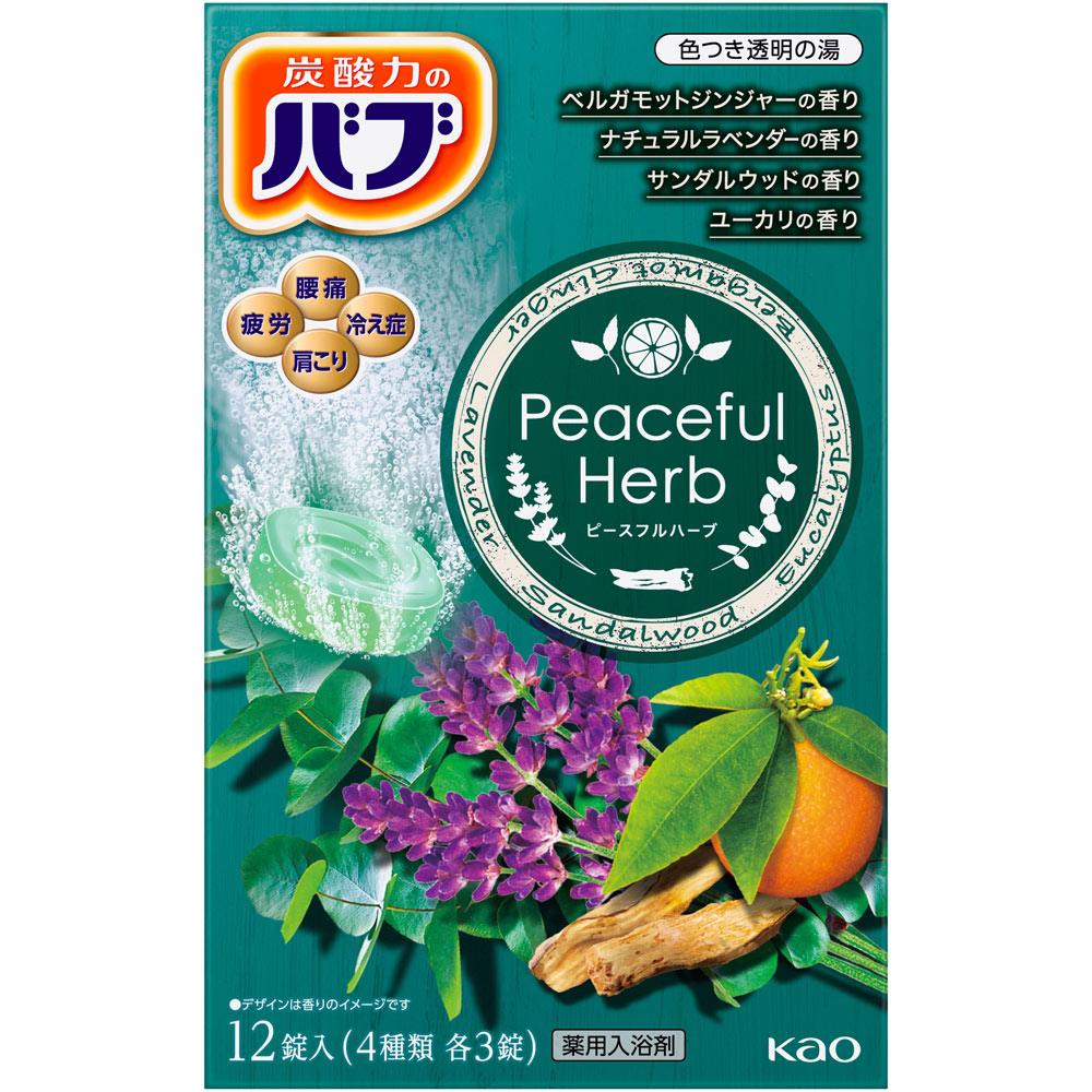 バブ ピースフルハーブ １２錠 花王 (医薬部外品)