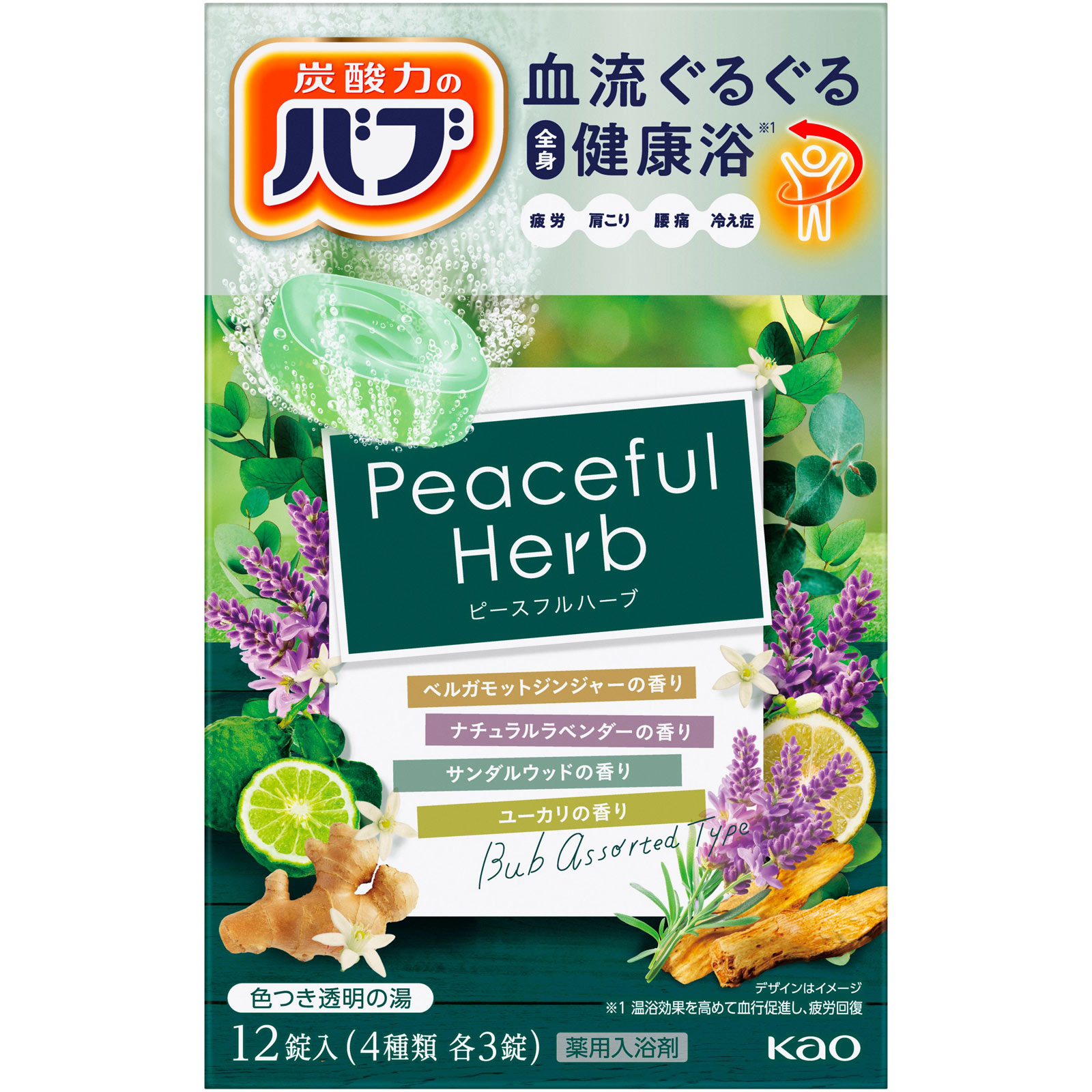 バブ ピースフルハーブ １２錠 花王 (医薬部外品)
