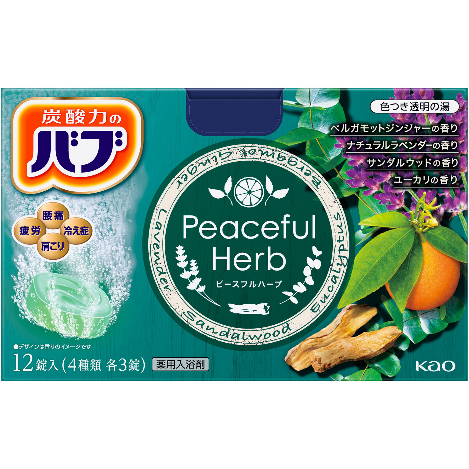 バブ ピースフルハーブ １２錠 花王 (医薬部外品)
