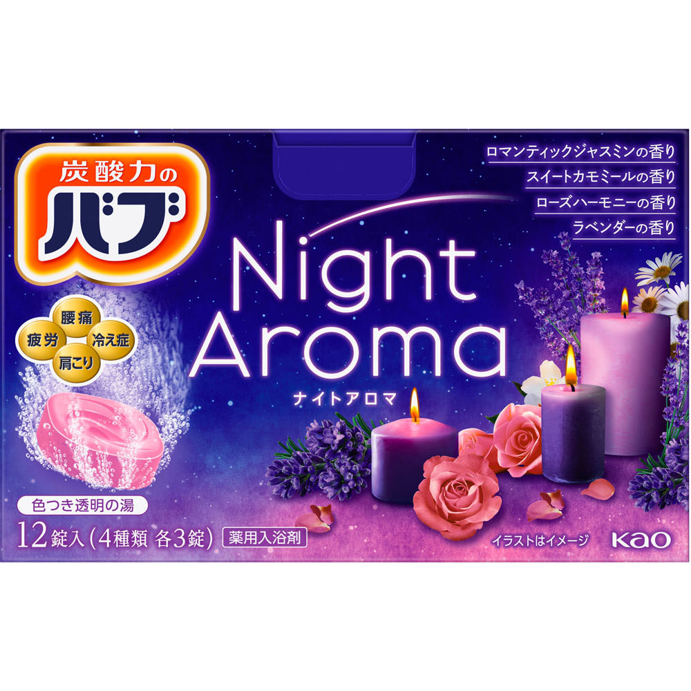 バブ ナイトアロマ １２錠 花王 (医薬部外品)