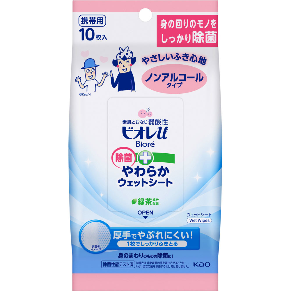 ビオレｕ　除菌やわらかウェットシート　ノンアル １０マイ 花王
